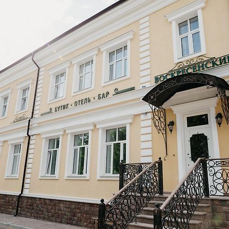 Boutique Hotel Voskresensky Istra Eksteriør bilde